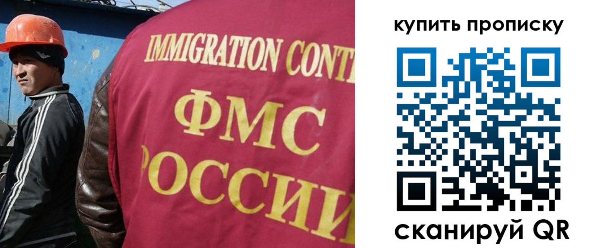 временная регистрация для школы в Октябрьске
